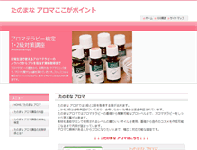 Tablet Preview