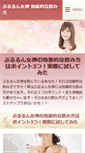 Mobile Preview