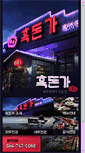 Mobile Preview