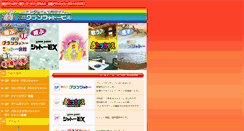 Desktop Preview