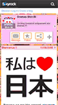 Mobile Preview