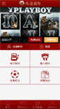Mobile Preview