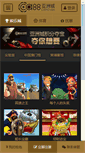 Mobile Preview
