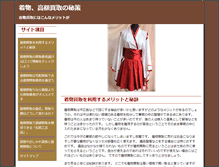 Tablet Preview