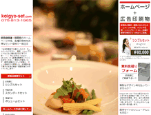 Tablet Preview