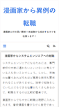 Mobile Preview