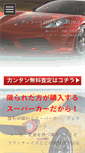 Mobile Preview