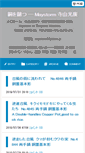 Mobile Preview