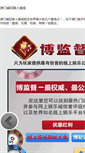 Mobile Preview