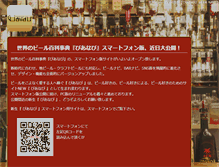 Tablet Preview
