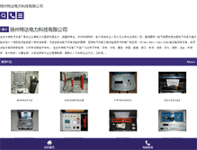 Tablet Preview