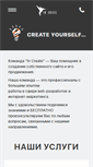 Mobile Preview