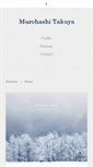 Mobile Preview