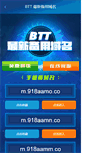 Mobile Preview