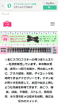 Mobile Preview