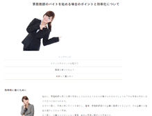 Tablet Preview