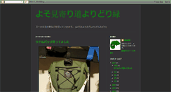 Desktop Preview