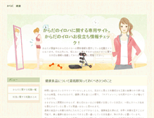 Tablet Preview