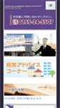 Mobile Preview