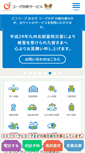 Mobile Preview