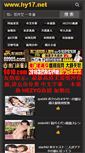 Mobile Preview