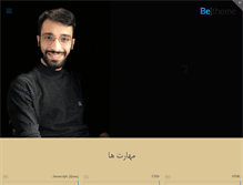 Tablet Preview