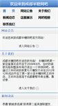 Mobile Preview