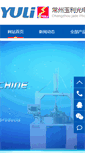 Mobile Preview