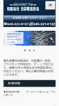 Mobile Preview