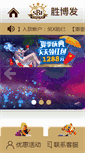 Mobile Preview