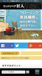Mobile Preview