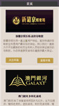 Mobile Preview