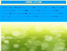 Tablet Preview