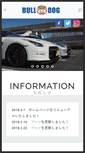 Mobile Preview