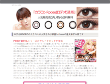 Tablet Preview