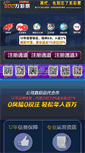 Mobile Preview