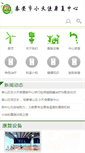 Mobile Preview