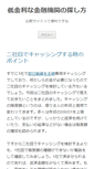Mobile Preview