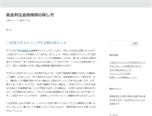 Tablet Preview