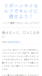Mobile Preview