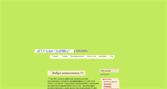 Desktop Preview