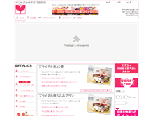 Tablet Preview