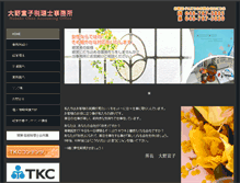 Tablet Preview