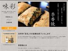 Tablet Preview