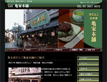 Tablet Preview