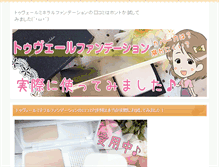 Tablet Preview