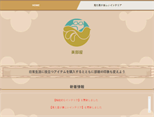 Tablet Preview