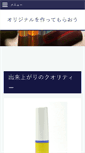 Mobile Preview