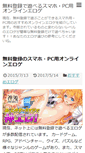 Mobile Preview