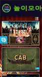 Mobile Preview